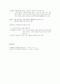 영상이론과정신분석 5페이지