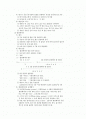 코어에 대해 2페이지