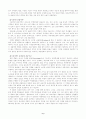 공간과 경제 : 세계-경제 6페이지
