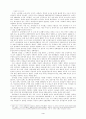 도시가 지배하는 유럽의 구(舊)경제 : 암스테르담 4페이지