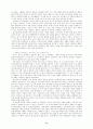 도시가 지배하는 유럽의 구(舊)경제 : 암스테르담 6페이지