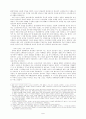 도시가 지배하는 유럽의 구(舊)경제 : 암스테르담 7페이지