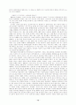 도시가 지배하는 유럽의 구(舊)경제 : 암스테르담 12페이지