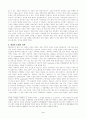 영국-배링턴_무어-독재와_민주주의의 사회적_기원 3페이지