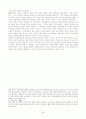 영국-배링턴_무어-독재와_민주주의의 사회적_기원 5페이지