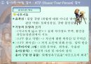 H-T-P 검사 (집, 나무, 사람 심리검사) 20페이지