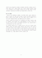 자연피임 인공피임의 장단점 9페이지
