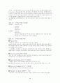 프랑스 와인에 대해.. 28페이지