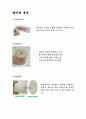 스포츠 테이핑 6페이지