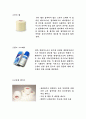 스포츠 테이핑 7페이지