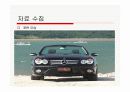 프로이를이용한SL500모델링 7페이지