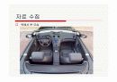 프로이를이용한SL500모델링 9페이지