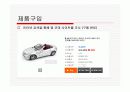 프로이를이용한SL500모델링 11페이지