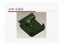 프로이를이용한SL500모델링 13페이지