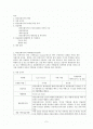 라인트레이서 portfolio 2페이지