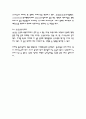 중국의 술문화에 대해서 조사하기 ( 문화조사 ) 9페이지