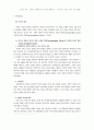 리차드멀러의 칼뱅신학 교약본 5페이지