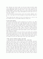 20세기 유럽 8페이지
