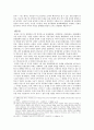 20세기 유럽 12페이지