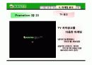 네이버 마케팅전략 성공사례(SWOT,STP) 21페이지