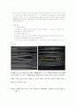 열유체실험 2페이지