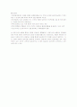 열유체실험 13페이지