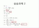 [전자회로설계]Common-Emitter/Common-Base/Common-Collector구조를 Pspice로 설계 17페이지