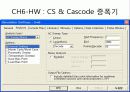 [전자회로설계]CS & Cascode 증폭기를 Pspice설계 5페이지