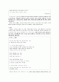 1930년대의 시문학의 특징과 양상의 흐름 8페이지