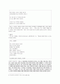 1930년대의 시문학의 특징과 양상의 흐름 21페이지