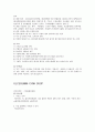 MICU  폐렴 case 9페이지