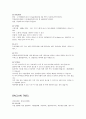 MICU  폐렴 case 10페이지