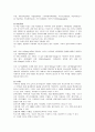 MICU  폐렴 case 11페이지