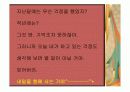 신체형장애 PPT 25페이지