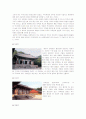 [우리나라명승고적]우리나라 명승고적& 명승고적에 관한 레포트 8페이지