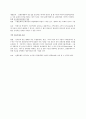 [무형문화재]우리나라 무형문화재&무형문화재란&무형문화재의 분류와 분석에 관한 레포트 10페이지