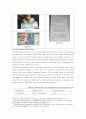 A Study on Open Economy through an Analysis of Circumstances of Zimbabwe 13페이지