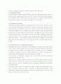 A Study on Open Economy through an Analysis of Circumstances of Zimbabwe 15페이지