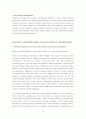 A Study on Open Economy through an Analysis of Circumstances of Zimbabwe 16페이지