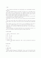 gout case study 3페이지