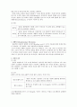 gout case study 4페이지