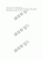 최윤 단편소설  와 장선우 장편영화  감상문 3페이지
