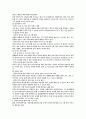 한부모,다문화, 재혼,무자녀,분거(기러기),맞벌이,이혼가족 개념과 유형 그리구 문제점 해결방안등 5페이지