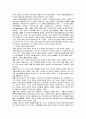 한부모,다문화, 재혼,무자녀,분거(기러기),맞벌이,이혼가족 개념과 유형 그리구 문제점 해결방안등 13페이지