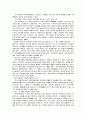 한부모,다문화, 재혼,무자녀,분거(기러기),맞벌이,이혼가족 개념과 유형 그리구 문제점 해결방안등 15페이지