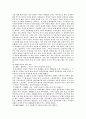 한부모,다문화, 재혼,무자녀,분거(기러기),맞벌이,이혼가족 개념과 유형 그리구 문제점 해결방안등 38페이지