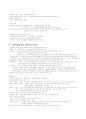 스포츠와 측정평가 관계 3페이지