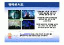 삼성그룹 CSR(사회적책임)측면에서 IMC전략 16페이지