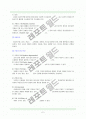 자궁근종 case 컴퍼런스 5페이지