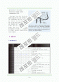 자궁근종 case 컴퍼런스 9페이지